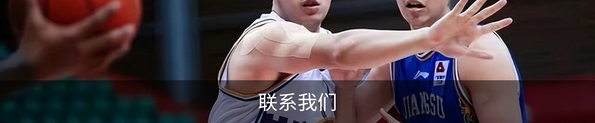 联系我们